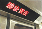 Indoor LED Displays